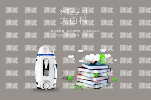 電話機器人運營崗招聘要求電話機器人運營崗招聘要求高嗎