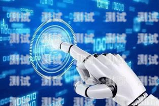 臺州 AI 電話機器人哪家強？臺州電銷智能機器人