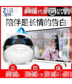 電話機器人接口說明圖電話機器人接口說明圖片