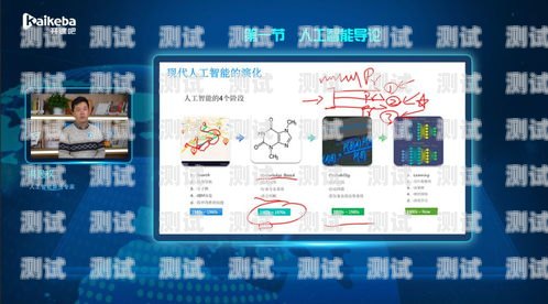 探索青羊 AI 電話機器人軟件的無限可能青羊ai電話機器人軟件下載