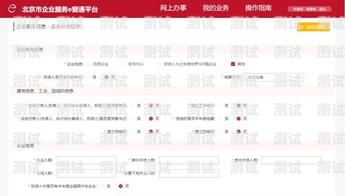 安米電話機器人使用指南安米電話機器人怎么用的