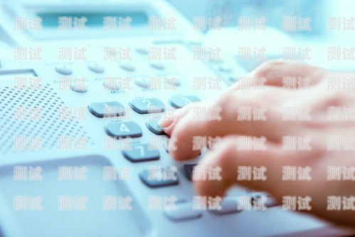 許昌防封號電話機器人廠家，為您提供高效、穩定的防封號解決方案防封電話系統