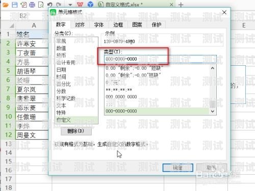 按號段打電話機器人，提高效率的智能工具按號段打電話機器人怎么設(shè)置