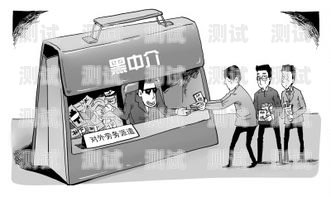 海外電話機器人騙局揭秘海外電話機器人騙局揭秘視頻