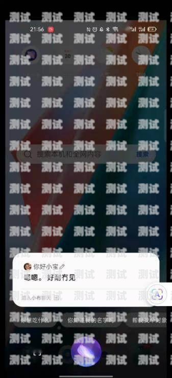 福州 ai 智能電話機器人——提升效率的智能助手福州ai智能電話機器人功能介紹