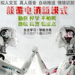 嘉興外呼電話機器人報價嘉興電話外呼系統(tǒng)