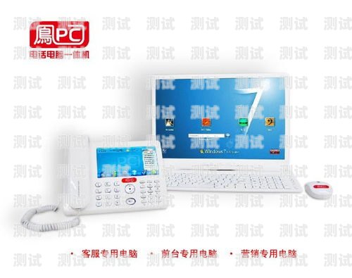 智能座機接電話機器人——提升辦公效率的新選擇座機自動接電話機器人怎么設置