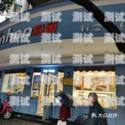 璧山縣電話機器人公司的地址與發展璧山縣電話機器人公司地址在哪里