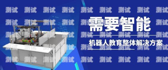 選擇錦江 ai 電話機器人的指南錦江酒店機器人