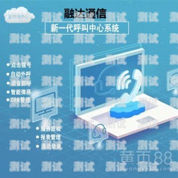 盤錦電話機器人系統招聘盤錦電話機器人系統招聘信息