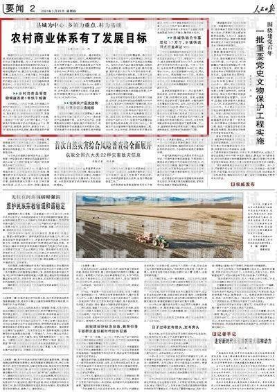 貴定縣電話機器人系統，提升服務效率與質量的創新解決方案