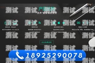 百應(yīng)智能電話機(jī)器人系統(tǒng)，提升客戶體驗(yàn)與業(yè)務(wù)效率的完美解決方案百應(yīng)智能電話機(jī)器人系統(tǒng)怎么樣