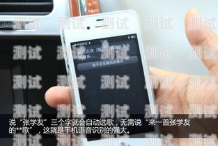 百應(yīng)語音電話機(jī)器人——強(qiáng)大的智能語音助手百應(yīng)電話機(jī)器人效果如何