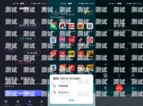 百應(yīng)語音電話機(jī)器人——強(qiáng)大的智能語音助手百應(yīng)電話機(jī)器人效果如何