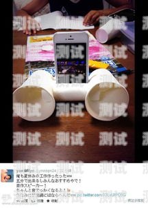 紙杯變身小電話機器人——簡單 DIY 教程紙杯做成小電話機器人教程視頻
