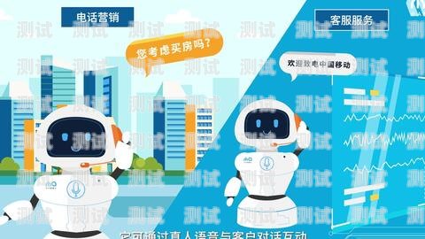 百應電話機器人收費標準詳解百應電話機器人收費標準是什么