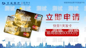 交行信用卡與電話機器人，便捷與安全的完美結合交行信用卡 電話機器人客服