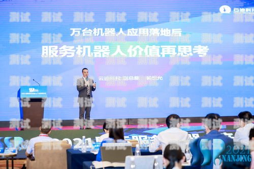 上海市 ai 電話機器人——創新科技助力城市發展上海市ai電話機器人有限公司
