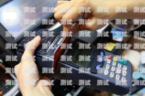 電話機(jī)器人助力農(nóng)行信用卡業(yè)務(wù)農(nóng)行電話刷卡機(jī)使用視頻