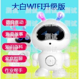 探索東莞智能語音電話機器人的領先廠家東莞智能語音電話機器人廠家有哪些