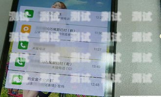 電話機器人做貸款是否合法？電話機器人貸款詐騙