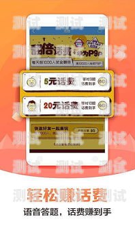 小語簽到通知電話機器人，提高效率的智能助手智能語音簽到