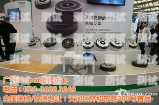 大連市電話機器人維修大連市電話機器人維修點