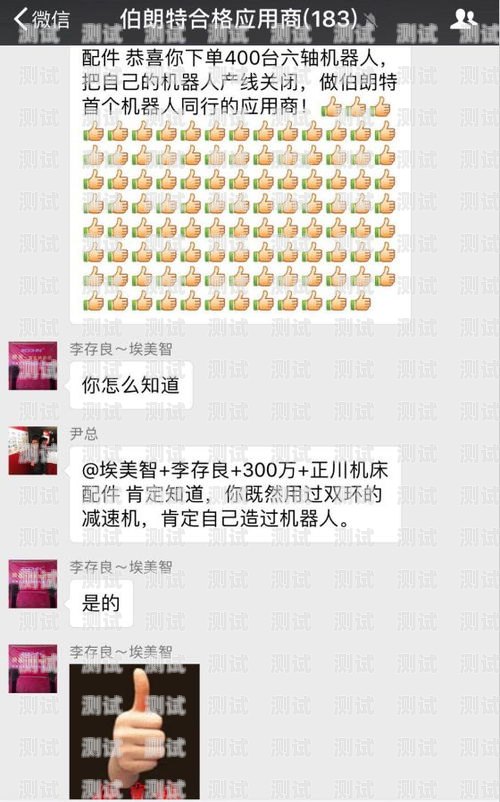 電話機器人采購合同電話機器人采購合同怎么寫的