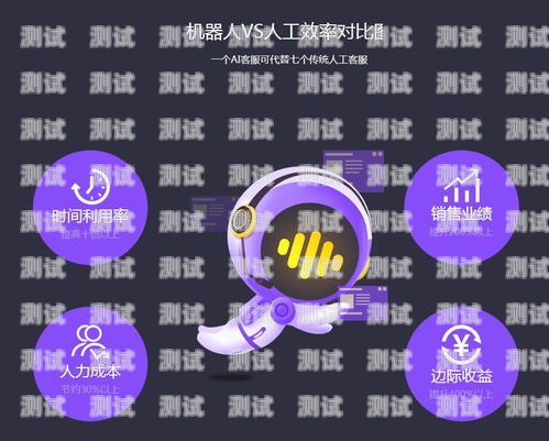 淮南電話機器人服務中心，為企業提供高效、智能的客戶服務解決方案淮南電話機器人服務中心地址