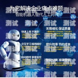 桂林電話機器人服務中心，為您提供高效、智能的客戶服務桂林電話機器人服務中心地址