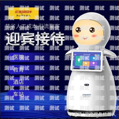 探索打電話機器人原版視頻播放的奧秘打電話機器人原版視頻播放下載
