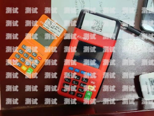 電話機器人 POS 機的使用指南電話機器人pos機怎么使用教程