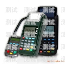 電話機器人 POS 機的使用指南電話機器人pos機怎么使用教程