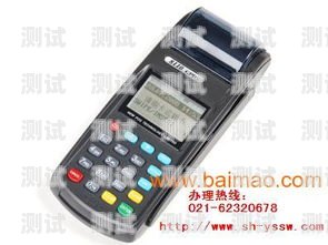 電話機器人 POS 機的使用指南電話機器人pos機怎么使用教程