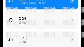 如何解除電話機器人的自動接聽？電話機器人自動接聽怎么解除設置