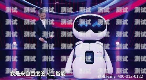 電話機器人哪個最厲害的電話機器人哪個最厲害的
