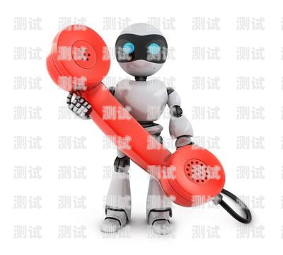 電話機器人價格的全面解析電話機器人要多少錢才能用