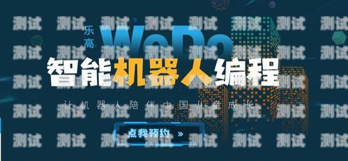 電話機(jī)器人培訓(xùn)班學(xué)費(fèi)大揭秘！電話機(jī)器人技術(shù)