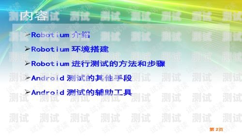 電話機器人入門指南，探索最佳書籍電話機器人入門書籍有哪些內容