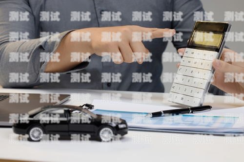 平安車險電話機器人錄音，保障與隱私的平衡平安車險電話機器人錄音怎么錄