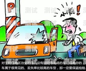 平安車險電話機器人錄音，保障與隱私的平衡平安車險電話機器人錄音怎么錄