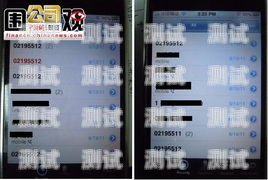 平安車險電話機器人錄音，保障與隱私的平衡平安車險電話機器人錄音怎么錄