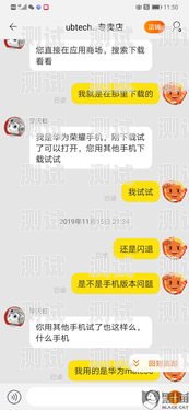 接電話機器人 app 免費，提升客戶服務的利器接電話機器人app免費下載