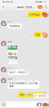 接電話機器人 app 免費，提升客戶服務(wù)的利器接電話機器人app免費下載