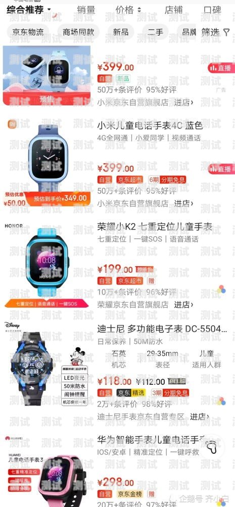 智能電話機器人，提升效率還是侵犯隱私？智能電話機器人好不好用