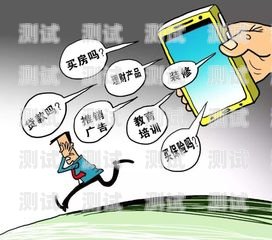電話機器人騷擾是否違法？電話機器人騷擾會犯法嗎知乎