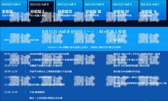 硅基智能語音電話機(jī)器人——未來通信的新趨勢(shì)硅基智能電銷機(jī)器人