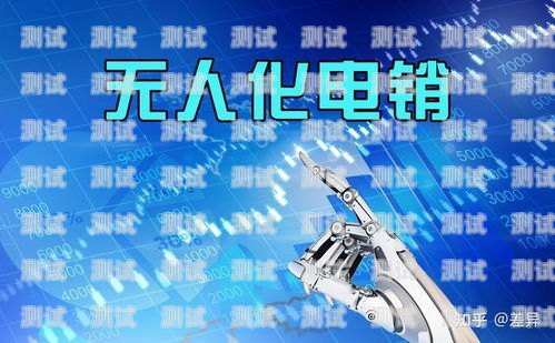 南寧電銷電話機(jī)器人，提升銷售效率的利器南寧電銷電話機(jī)器人如何收費(fèi)
