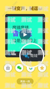 免費打電話機器人軟件，解放你的通話時間，提升效率免費打電話機器人軟件下載
