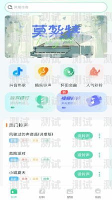 免費下載電話機器人鈴聲，讓你的通訊更具個性電話機器人鈴聲下載免費版